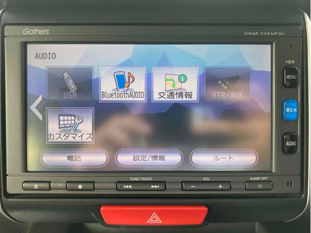 Ｎ－ＢＯＸカスタム Ｇ　ターボＳＳパッケージ　ＥＴＣ　バックカメラ　両側電動スライドドア　ナビ　オートクルーズコントロール　衝突被害軽減システム　オートライト　ＨＩＤ　スマートキー　リアシートスライド　電動格納ミラー　シートヒーター（34枚目）