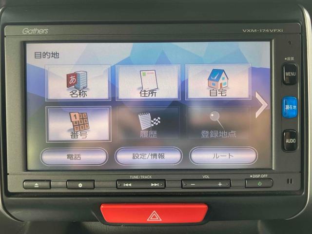 Ｎ－ＢＯＸカスタム Ｇ　ターボＳＳパッケージ　ＥＴＣ　バックカメラ　両側電動スライドドア　ナビ　オートクルーズコントロール　衝突被害軽減システム　オートライト　ＨＩＤ　スマートキー　リアシートスライド　電動格納ミラー　シートヒーター（35枚目）