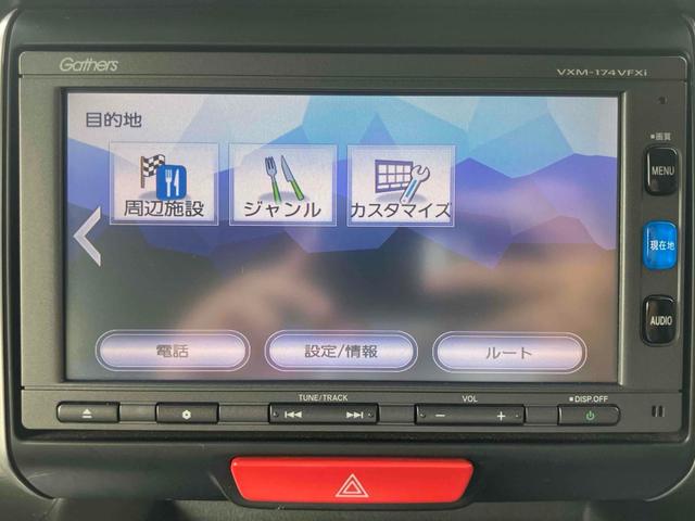 Ｎ－ＢＯＸカスタム Ｇ　ターボＳＳパッケージ　ＥＴＣ　バックカメラ　両側電動スライドドア　ナビ　オートクルーズコントロール　衝突被害軽減システム　オートライト　ＨＩＤ　スマートキー　リアシートスライド　電動格納ミラー　シートヒーター（36枚目）