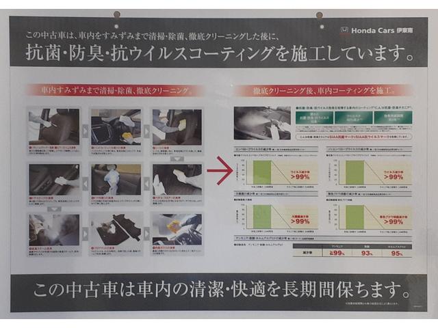 Ｎ－ＢＯＸカスタム Ｇ　ターボＳＳパッケージ　ＥＴＣ　バックカメラ　両側電動スライドドア　ナビ　オートクルーズコントロール　衝突被害軽減システム　オートライト　ＨＩＤ　スマートキー　リアシートスライド　電動格納ミラー　シートヒーター（65枚目）