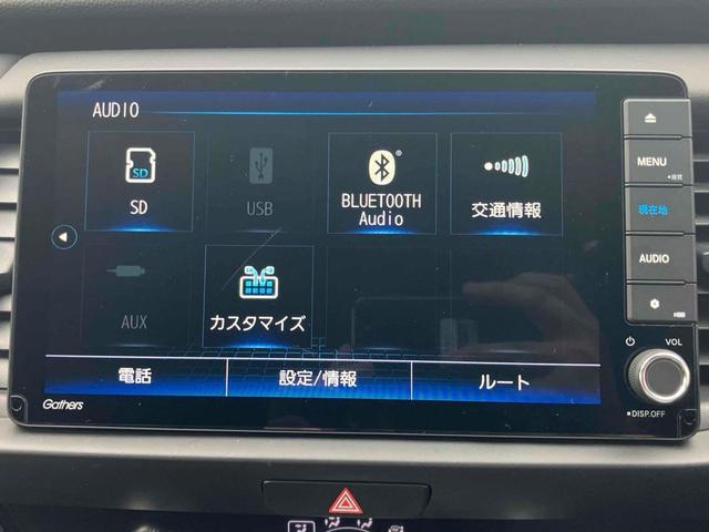 フィット ｅ：ＨＥＶホーム　ドライブレコーダー　ＥＴＣ　バックカメラ　ナビ　ＴＶ　クリアランスソナー　オートクルーズコントロール　レーンアシスト　衝突被害軽減システム　オートライト　ＬＥＤヘッドランプ　スマートキー（32枚目）