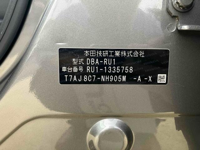 HONDA VEZEL X HONDA SENSING