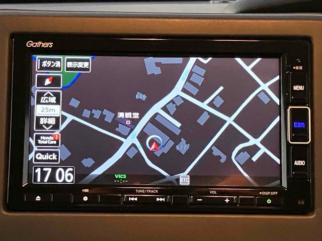 Ｎ－ＢＯＸ Ｌ・ターボ　コーディネートスタイル　ドライブレコーダー　ＥＴＣ　ナビ　バックカメラ　両側電動スライドドア　クリアランスソナー　オートクルーズコントロール　レーンアシスト　衝突被害軽減システム　シートヒーター（3枚目）