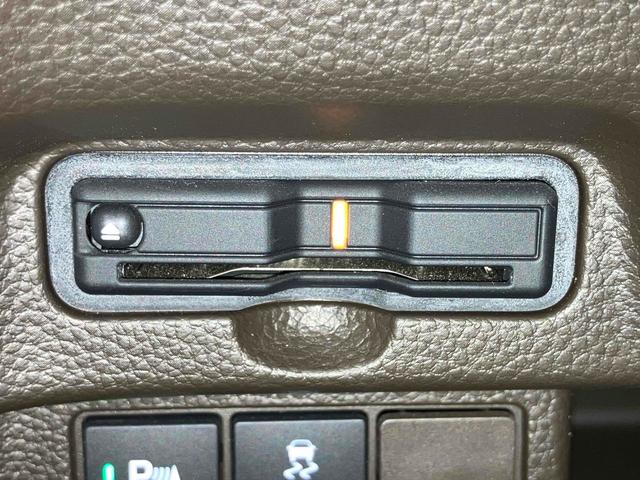 Ｎ－ＢＯＸ Ｌ・ターボ　コーディネートスタイル　ドライブレコーダー　ＥＴＣ　ナビ　バックカメラ　両側電動スライドドア　クリアランスソナー　オートクルーズコントロール　レーンアシスト　衝突被害軽減システム　シートヒーター（34枚目）