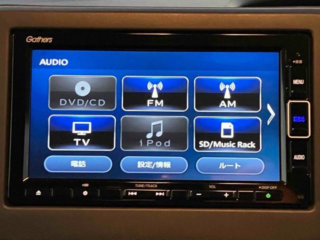 Ｎ－ＢＯＸ Ｌ・ターボ　コーディネートスタイル　ドライブレコーダー　ＥＴＣ　ナビ　バックカメラ　両側電動スライドドア　クリアランスソナー　オートクルーズコントロール　レーンアシスト　衝突被害軽減システム　シートヒーター（35枚目）