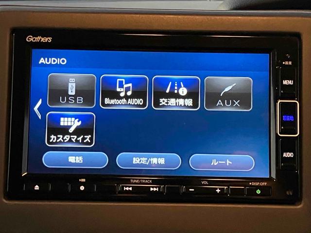 Ｎ－ＢＯＸ Ｌ・ターボ　コーディネートスタイル　ドライブレコーダー　ＥＴＣ　ナビ　バックカメラ　両側電動スライドドア　クリアランスソナー　オートクルーズコントロール　レーンアシスト　衝突被害軽減システム　シートヒーター（36枚目）