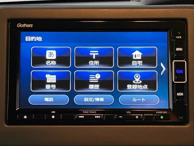 Ｎ－ＢＯＸ Ｌ・ターボ　コーディネートスタイル　ドライブレコーダー　ＥＴＣ　ナビ　バックカメラ　両側電動スライドドア　クリアランスソナー　オートクルーズコントロール　レーンアシスト　衝突被害軽減システム　シートヒーター（37枚目）