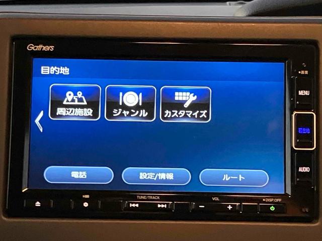 Ｎ－ＢＯＸ Ｌ・ターボ　コーディネートスタイル　ドライブレコーダー　ＥＴＣ　ナビ　バックカメラ　両側電動スライドドア　クリアランスソナー　オートクルーズコントロール　レーンアシスト　衝突被害軽減システム　シートヒーター（38枚目）