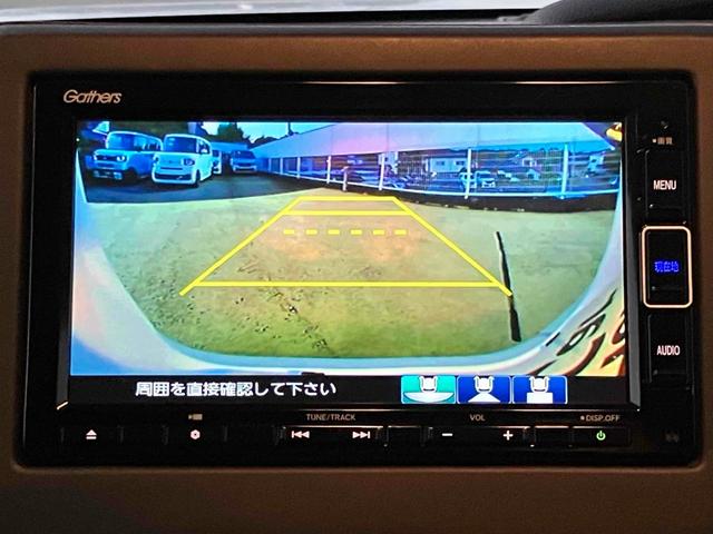 Ｎ－ＢＯＸ Ｌ・ターボ　コーディネートスタイル　ドライブレコーダー　ＥＴＣ　ナビ　バックカメラ　両側電動スライドドア　クリアランスソナー　オートクルーズコントロール　レーンアシスト　衝突被害軽減システム　シートヒーター（39枚目）