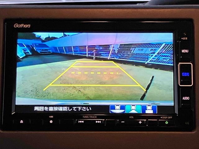 Ｎ－ＢＯＸ Ｌ・ターボ　コーディネートスタイル　ドライブレコーダー　ＥＴＣ　ナビ　バックカメラ　両側電動スライドドア　クリアランスソナー　オートクルーズコントロール　レーンアシスト　衝突被害軽減システム　シートヒーター（40枚目）