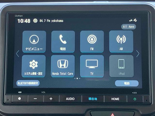 N-BOXカスタム ターボ ナビ TV バックカメラ 両側電動スライドドア クリアランスソナー オートライト スマートキー アイドリングストップ 電動格納ミラー シートヒーター ベンチシート CVT ESC USB(36枚目)