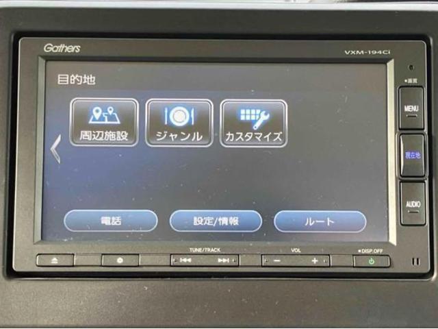 Ｎ－ＢＯＸ Ｇ・Ｌホンダセンシング　カッパーブラウンスタイル　ＥＴＣ　ナビ　バックカメラ　両側電動スライドドア　クリアランスソナー　オートクルーズコントロール　レーンアシスト　衝突被害軽減システム　オートライト　スマートキー　アイドリングストップ　電動格納ミラー（41枚目）