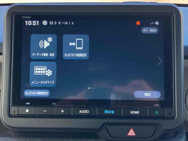 N-BOXジョイ ベースグレード ホンダコネクト ナビ TV バックカメラ 両側電動スライドドア クリアランスソナー オートクルーズコントロール レーンアシスト オートライト スマートキー 電動格納ミラー シートヒーター(33枚目)