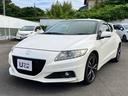 ＣＲ－Ｚ αマスターレーベル　【県外販売不可】ＥＴＣ　バックカメラ　ナビ　ＴＶ　オートクルーズコントロール　ＣＶＴ　パドルシフト　ＨＩＤ　スマートキー　電動格納ミラー　アルミホイール　ＥＳＣ　ＣＤ　ＤＶＤ再生　ＵＳＢ（4枚目）