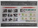 αマスターレーベル　【県外販売不可】ＥＴＣ　バックカメラ　ナビ　ＴＶ　オートクルーズコントロール　ＣＶＴ　パドルシフト　ＨＩＤ　スマートキー　電動格納ミラー　アルミホイール　ＥＳＣ　ＣＤ　ＤＶＤ再生　ＵＳＢ（68枚目）