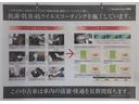 Ｇ　ターボＳＳパッケージ　ＥＴＣ　バックカメラ　両側電動スライドドア　ナビ　オートクルーズコントロール　衝突被害軽減システム　オートライト　ＨＩＤ　スマートキー　リアシートスライド　電動格納ミラー　シートヒーター（65枚目）