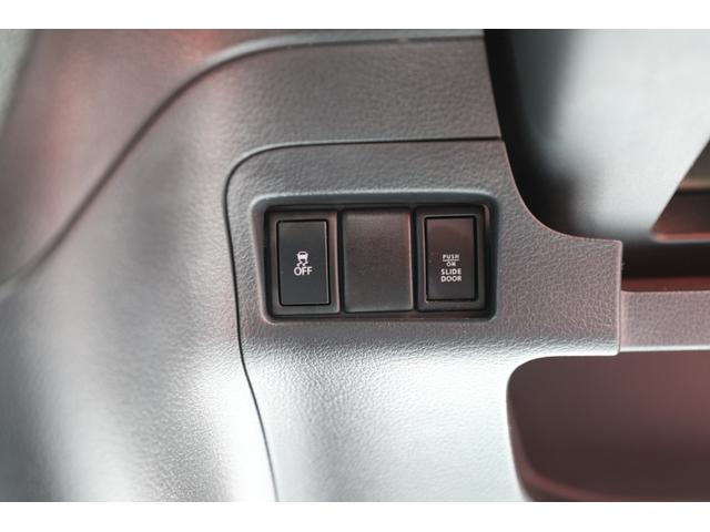 フレアワゴンカスタムスタイル ＸＳ　グー鑑定＆グー故障診断済み／車検整備付き／一年保証／新品タイヤ４本交換済み／新品シートカバー／レーダーブレーキサポート／左パワースライドドア／ナビ／バックカメラ／ＨＩＤ／イルミネーショングリル／（33枚目）