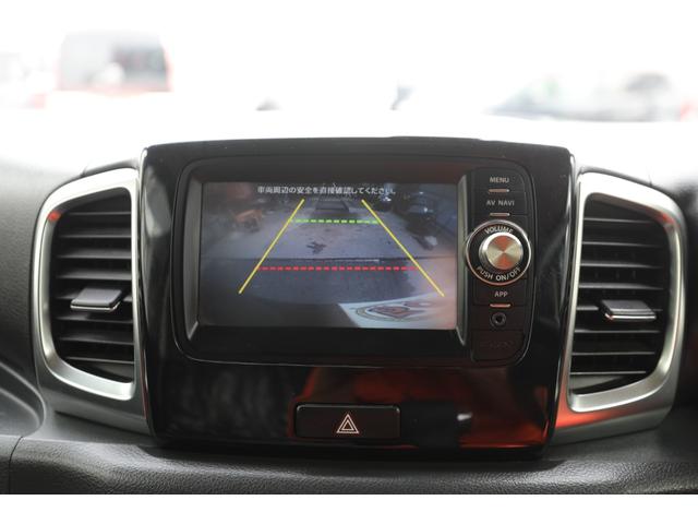 フレアワゴンカスタムスタイル ＸＳ　グー鑑定＆グー故障診断済み／車検整備付き／一年保証／新品タイヤ４本交換済み／新品シートカバー／レーダーブレーキサポート／左パワースライドドア／ナビ／バックカメラ／ＨＩＤ／イルミネーショングリル／（36枚目）