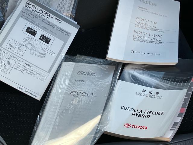 カローラフィールダー ハイブリッドＧ　エアロツアラー・ダブルバイビー　メモリーナビ　バックカメラ　Ｂｌｕｅｔｏｏｔｈ対応　フルセグＴＶ　スマートキー　スペアキー　プッシュスタート　ステアリングリモコン　純正エアロ　アルミホイール　ＨＩＤヘッドライト　電動格納ミラー（34枚目）