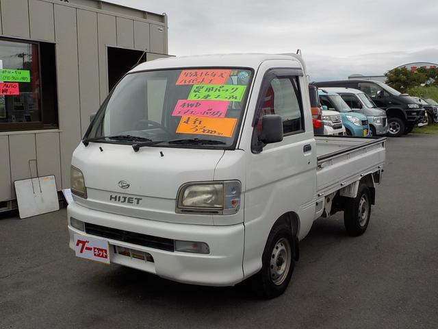 スペシャル 農用パック 4WD 5速MT エアコン パワステ(2枚目)