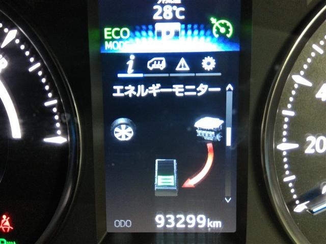 ヴェルファイアハイブリッド ＺＲ　ハイブリッド　ワンオーナー　４ＷＤ　電動シート　安全装備　横滑り防止機能　ＡＢＳ　エアバッグ　オートクルーズコントロール　盗難防止装置　バックカメラ　後席モニター　ＥＴＣ　ミュージックプレイヤー接続可（28枚目）