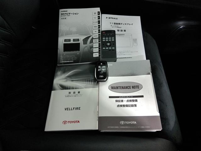 ヴェルファイアハイブリッド ＺＲ　ハイブリッド　ワンオーナー　４ＷＤ　電動シート　安全装備　横滑り防止機能　ＡＢＳ　エアバッグ　オートクルーズコントロール　盗難防止装置　バックカメラ　後席モニター　ＥＴＣ　ミュージックプレイヤー接続可（40枚目）