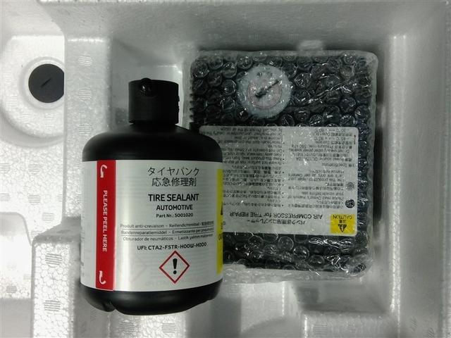 ヤリスクロス ハイブリッドZ ハイブリッド ワンオーナー 電動シート 安全装備 衝突被害軽減システム 横滑り防止機能 ABS エアバッグ オートクルーズコントロール 盗難防止装置 バックカメラ ETC ドラレコ スマートキー(21枚目)