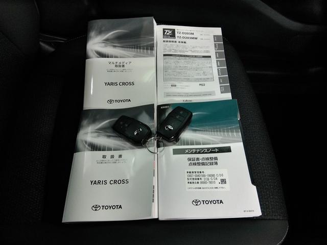 ヤリスクロス ハイブリッドZ ハイブリッド ワンオーナー 電動シート 安全装備 衝突被害軽減システム 横滑り防止機能 ABS エアバッグ オートクルーズコントロール 盗難防止装置 バックカメラ ETC ドラレコ スマートキー(40枚目)