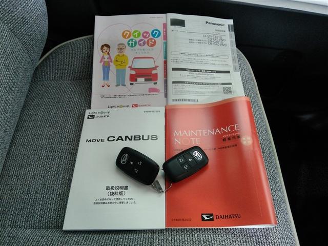 ムーヴキャンバス ストライプスＧ　安全装備　衝突被害軽減システム　横滑り防止機能　ＡＢＳ　エアバッグ　盗難防止装置　アイドリングストップ　バックカメラ　ミュージックプレイヤー接続可　スマートキー　キーレス　フル装備　両側電動スライド（40枚目）