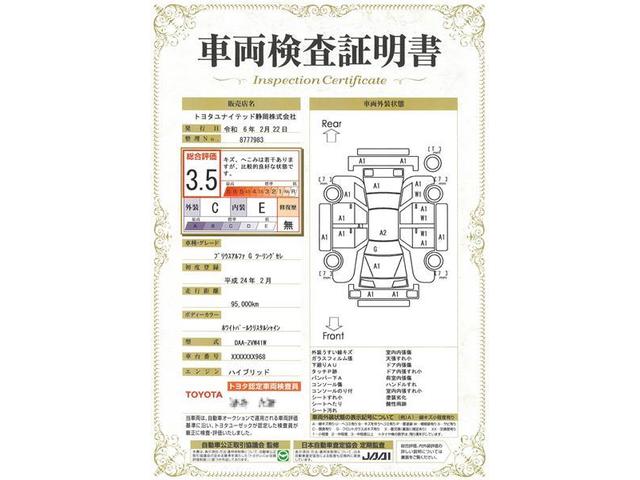 Ｇツーリングセレクション　ハイブリッド　ワンオーナー　安全装備　横滑り防止機能　ＡＢＳ　エアバッグ　オートクルーズコントロール　盗難防止装置　バックカメラ　ＥＴＣ　ミュージックプレイヤー接続可　ＣＤ　スマートキー　キーレス(20枚目)