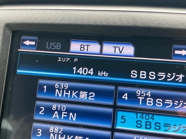 クラウンハイブリッド アスリートＧ　純正ＨＤＤナビ　フルセグＴＶ　バックカメラ　Ｂｌｕｅｔｏｏｔｈ対応　ＥＴＣ２．０　ドライブレコーダー　ブラックレザー　パワーシート　シートヒーター（29枚目）