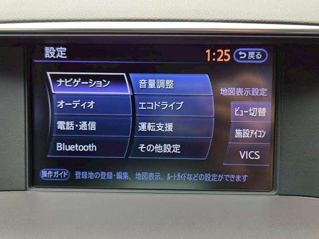 フーガハイブリッド ＶＩＰパッケージ　純正ナビゲーション／バック＆フロントサイドカメラ／レザーパワーシート／シートエアコン／Ｂｌｕｅｔｏｏｔｈ／クルコン／ＨＩＤライト／フォグ／ウッドパネル／リア読書灯／ビルトインＥＴＣ／純正フロアマット（33枚目）