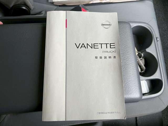 バネットトラック ロングスーパーローGL 2万K!CAT/エアコン/パワステ/パワーウィンドウ/Wタイヤ/ナビ/Bカメラ/ETC/ポップアップルーフ/出張作業/電動リクライニングチェア付/家庭用エアコン/照明/換気扇/外部電源接続/移動店舗(31枚目)