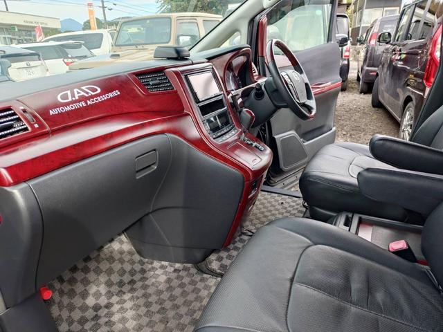 ヴェルファイア ２．４Ｚ　ＨＫＳ車高調　ＷＯＲＫ２０インチアルミホイール　ブラックレザー調シートカバー　車外グリル　フルセグＴＶ　フリップダウンモニター　スマートキー　両側パワースライドドア（5枚目）