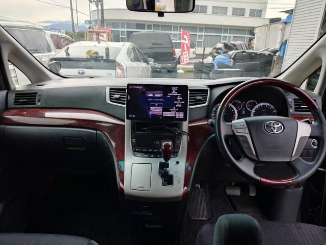 ヴェルファイア ２．４Ｚ　１０インチナビＴＶ　バックカメラ　ＨＩＤライト　ビルトインＥＴＣ　両側パワースライドドア　スマートキー　プッシュスタート　アルミホイール　ドアバイザー（3枚目）