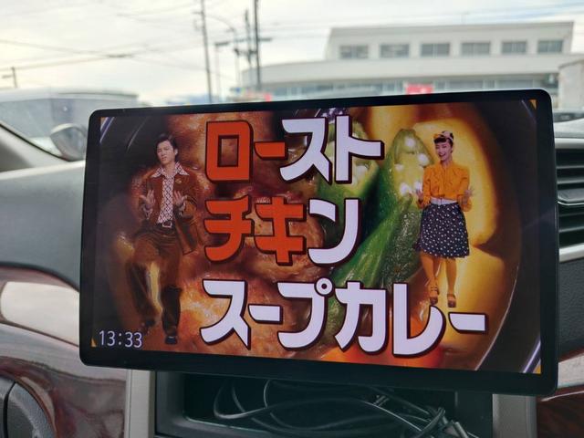 ヴェルファイア ２．４Ｚ　１０インチナビＴＶ　バックカメラ　ＨＩＤライト　ビルトインＥＴＣ　両側パワースライドドア　スマートキー　プッシュスタート　アルミホイール　ドアバイザー（4枚目）