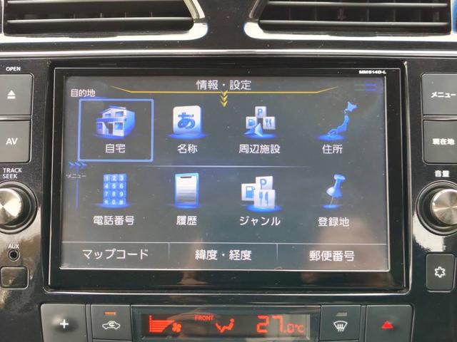 セレナ ハイウェイスターS-HVアドバンスドセーフティパック アルミホイール 両側パワースライドドア 全方位カメラ フルセグTV ETC Bluetooth スマートキー プッシュスタート ドアバイザー(7枚目)