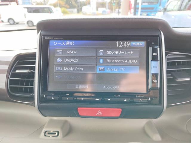 Ｎ－ＢＯＸ Ｇ・Ｌパッケージ　アルミホイール　片側パワースライドドア　Ｂｌｕｅｔｏｏｔｈ　フルセグＴＶ　ナビ　バックカメラ　スマートキー　プッシュスタート　ドライブレコーダー（5枚目）