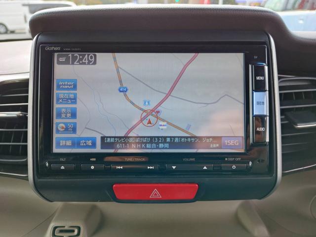 Ｎ－ＢＯＸ Ｇ・Ｌパッケージ　アルミホイール　片側パワースライドドア　Ｂｌｕｅｔｏｏｔｈ　フルセグＴＶ　ナビ　バックカメラ　スマートキー　プッシュスタート　ドライブレコーダー（6枚目）