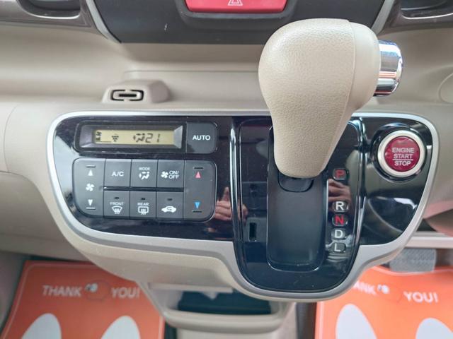Ｎ－ＢＯＸ Ｇ・Ｌパッケージ　アルミホイール　片側パワースライドドア　Ｂｌｕｅｔｏｏｔｈ　フルセグＴＶ　ナビ　バックカメラ　スマートキー　プッシュスタート　ドライブレコーダー（23枚目）