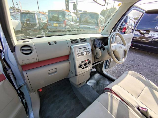 ムーヴコンテ Ｘスペシャル　ＣＤ　キーレス（10枚目）