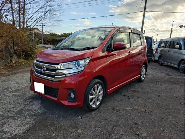 デイズ ハイウェイスター X アラウンドビューモニター ナビTV キーフリー プッシュスタート(2枚目)