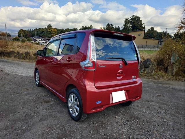 デイズ ハイウェイスター X アラウンドビューモニター ナビTV キーフリー プッシュスタート(3枚目)