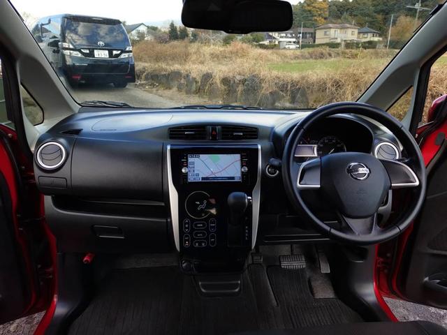 デイズ ハイウェイスター X アラウンドビューモニター ナビTV キーフリー プッシュスタート(15枚目)