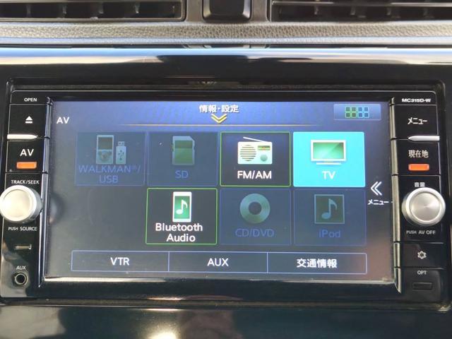 デイズ ハイウェイスター X アラウンドビューモニター ナビTV キーフリー プッシュスタート(19枚目)