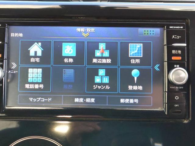 デイズ ハイウェイスター X アラウンドビューモニター ナビTV キーフリー プッシュスタート(21枚目)