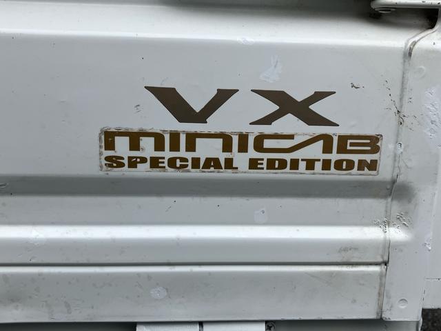 ミニキャブトラック ＶＸスペシャルエディション　５速マニュアル　４ＷＤ　ＥＡＳＹ　ＳＥＬＥＣＴ　エアコン　パワステ　メッキミラーガーニッシュ（8枚目）