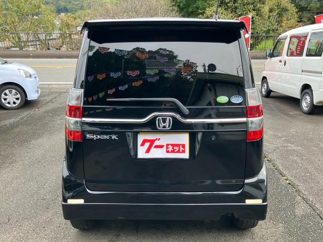 ゼストスパーク G タイミングベルト交換済み メモリーナビTV バックカメラ Bluetooth スマートキー HIDヘッドライト(5枚目)