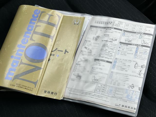 ゼストスパーク G タイミングベルト交換済み メモリーナビTV バックカメラ Bluetooth スマートキー HIDヘッドライト(31枚目)