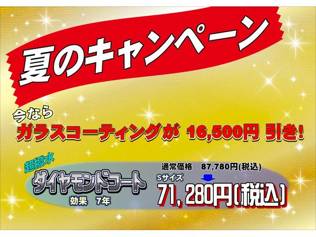 TSIハイライン 衝突軽減ブレーキ・純正ナビ・フルセグTV・バックカメラ・プッシュスタート・アダプティブクルーズコントロール・ブルートゥースオーディオ(69枚目)